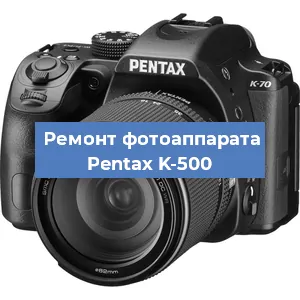 Замена шторок на фотоаппарате Pentax K-500 в Ижевске